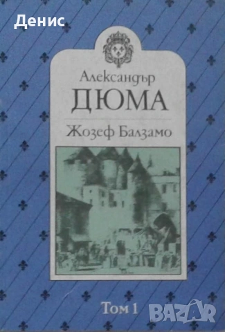 Любовни романи от поредици – 03:, снимка 11 - Художествена литература - 54709029