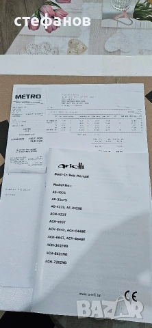 термоплот за вграждане Ариели малко в гаранция , снимка 6 - Печки, фурни - 54579892