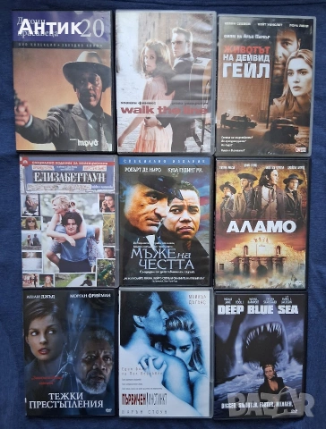 DVD Дискове с Филми , снимка 2 - DVD филми - 54667138