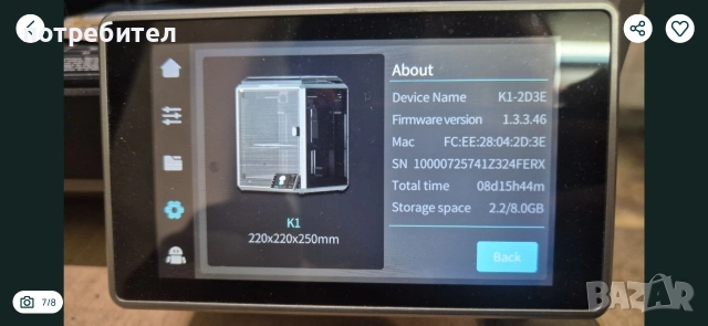3D Принтep Creality K1 като нов, снимка 3 - Друга електроника - 55044783
