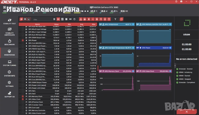 Видео карта Gainward Phantom RTX 3080 10GB GDDR6X Nvidia GeForce, снимка 7 - Видеокарти - 54884061