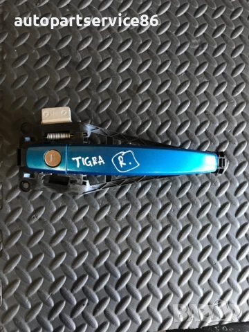 Дръжка за външна предна дясна врата синя за Opel Tigra Twintop (2002-2009) 24463526