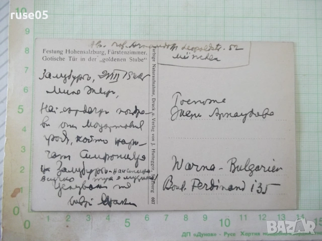 Картичка пощенска "Festung Hohensalzburg, Fürstenzimmer....", снимка 2 - Филателия - 55134305
