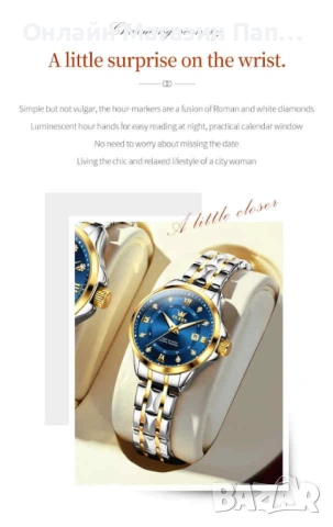 OLEVS 2906 Луксозен Дамски Кварцов Часовник с Календар, снимка 7 - Дамски - 54213667