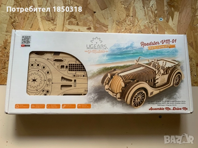 дървен 3D пъзел класически автомобил Roadster VM-01 от марката Ugears.