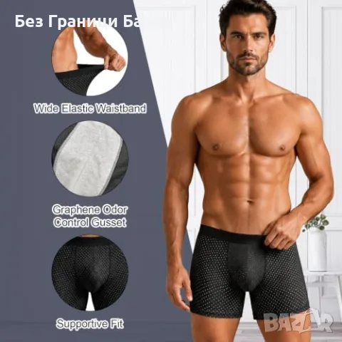 Нов Комплект мъжки боксерки 4 броя анти протриване охлаждаща mesh материя 5XL, снимка 5 - Бельо - 55583464