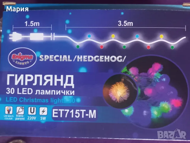 Лампички и батерии, снимка 9 - Батерии, зарядни - 52967724