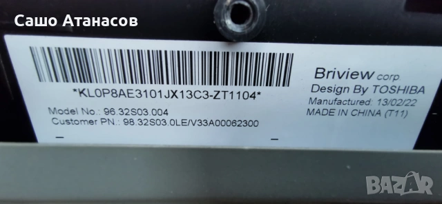 TOSHIBA 32W2333D със счупена матрица ,UE-3790-01UN-LF ,L2300 REV:1.03A ,6870C-0442B ,YA-4A1 , снимка 5 - Части и Платки - 54636087
