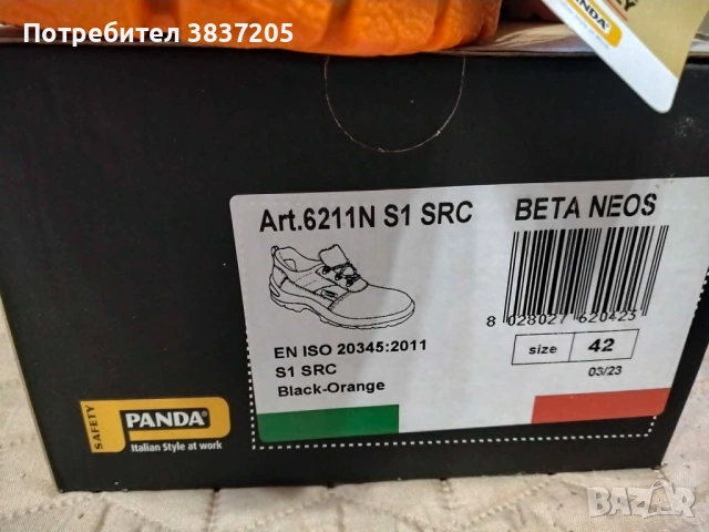 Работни обувки  2 чифта размер 42, снимка 3 - Ежедневни обувки - 54722897