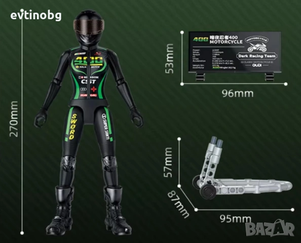 Яростен мотоциклет - Голям конструктор с 908 части и фигура, снимка 6 - Конструктори - 54066984