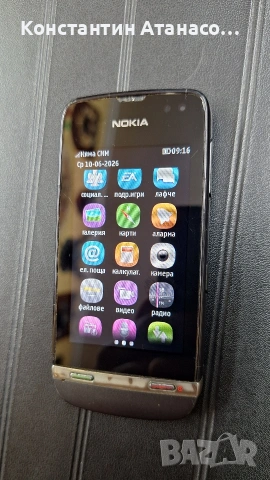 Nokia Asha 311, снимка 5 - Nokia - 54857753