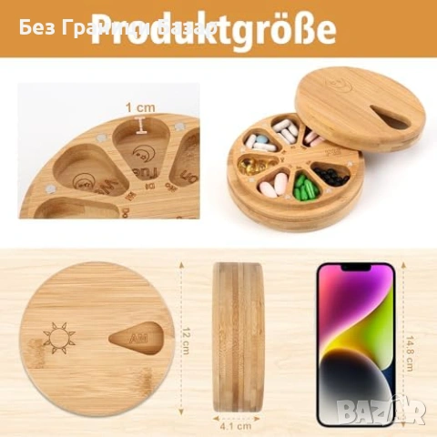 Нова Бамбукова кутия за лекарства 7 дни сутрин вечер 14 отделения, снимка 2 - Други - 53970011