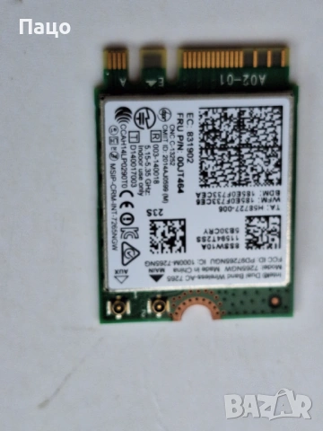 Intel Dual Band Wireless-N 7265 7265NGW 7265AC NGFF Bluetooth WLAN Card, снимка 4 - Лаптоп аксесоари - 54097170