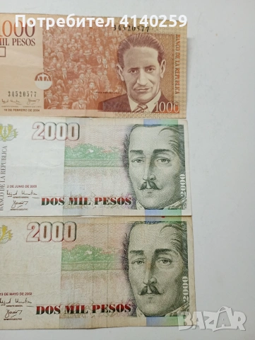 КОЛУМБИЯ БАНКНОТИ 1000 ПЕСОС , снимка 2 - Нумизматика и бонистика - 54677530