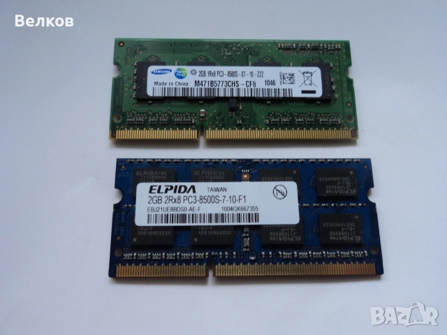 Лаптоп SAMSUNG RV510 на части, снимка 18 - Части за лаптопи - 55211194