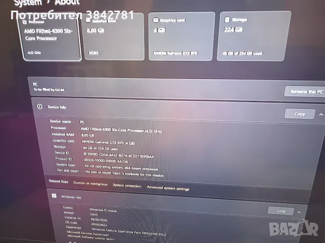 Геймърски Офис компютър PC gaming Windows 11 Wi-Fi AMD FX6300 Nvidia Asus gtx970 8 GB RAM 240GB SSD, снимка 8 - Геймърски - 55305611