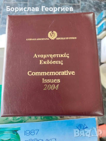 Гръцки пощенски марки с класьори, снимка 3 - Филателия - 54122142