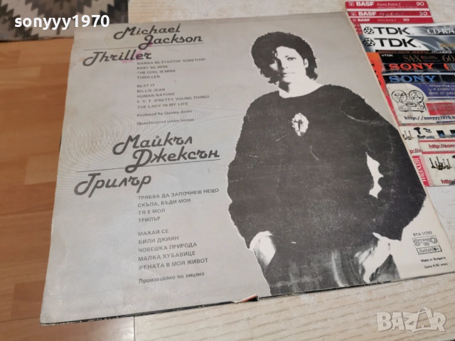MICHAEL JACKSON 0705261749L1, снимка 3 - Грамофонни плочи - 54454823