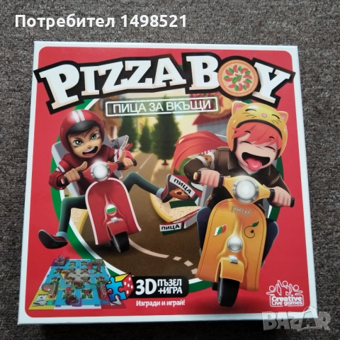 Настолни игри, снимка 3 - Настолни игри - 54614523
