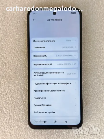 Xiaomi Redmi 13 256GB + 8GB RAM, снимка 3 - Xiaomi - 55335069