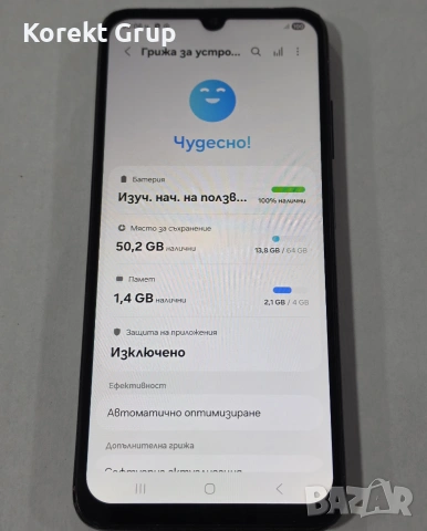 Samsung A05S 64gb, снимка 5 - Samsung - 55038673
