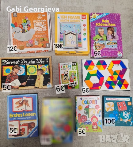 Настолни игри, снимка 12 - Настолни игри - 51546126