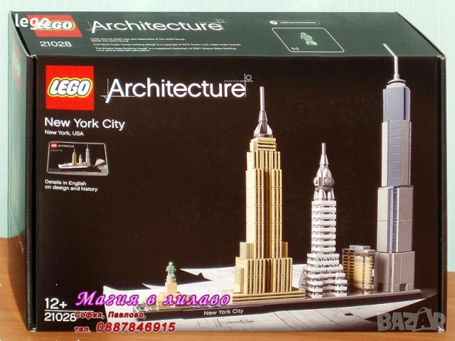 Продавам лего LEGO Architecture 21028 21034 21042 21057 21058 21060, снимка 2 - Конструктори - 51563383