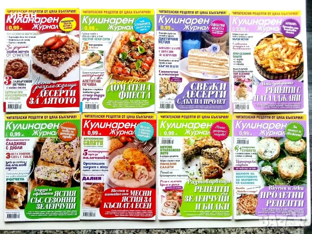 Кулинарен журнал и Кулинарен журнал за Жената, снимка 2 - Кулинария - 55664810