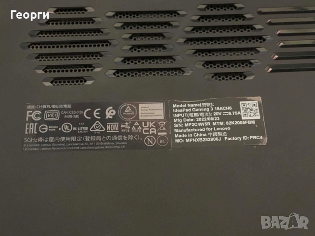 Lenovo IdeaPad Gaming 3 - Ryzen 7 5800H, RTX 3050 Ti, 16GB RAM, 1TB SSD, снимка 4 - Лаптопи за игри - 54765654