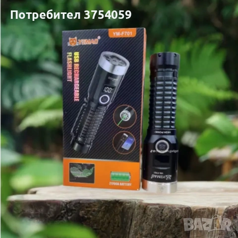 LED фенер YEMAO YM-F701 със зелен лазер - USB и дисплей, снимка 3 - Прожектори - 55183812