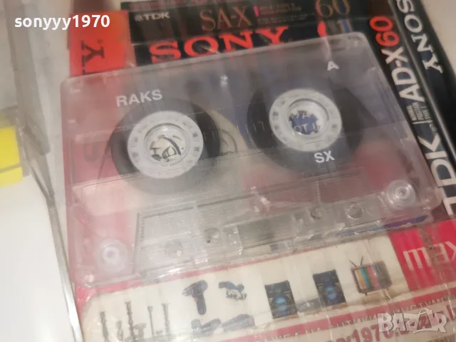 BIJELO DUGME-TAPE 0508261037H2E7R, снимка 7 - Аудио касети - 55553625
