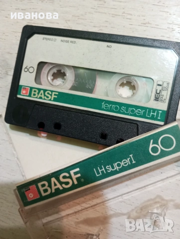 BASF LH super I - аудио касети