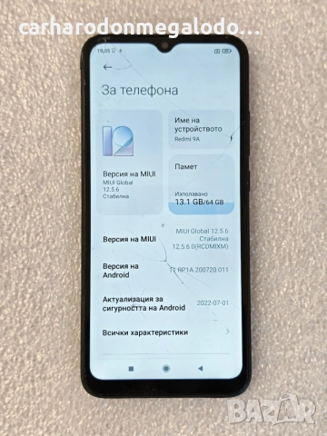 Xiaomi Redmi 9A 64GB 4GB RAM Dual, снимка 3 - Xiaomi - 54987257