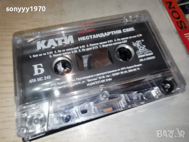 КАТИ-ORIGINAL TAPE 1807261928H2E7R