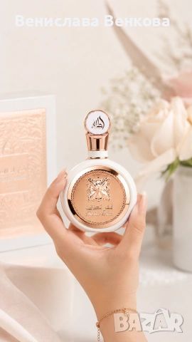 Lattafa Fakhar Femme 100 ml EDP, снимка 5 - Дамски парфюми - 55016476