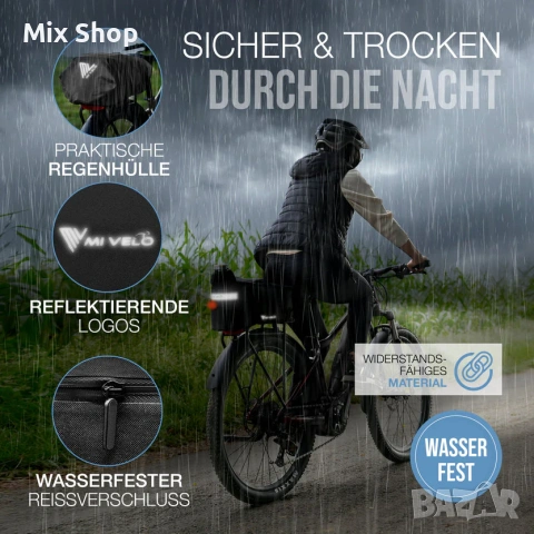 Нова Хладилна чанта за багажник за велосипед  Mi Velo, снимка 4 - Други спортове - 54089618