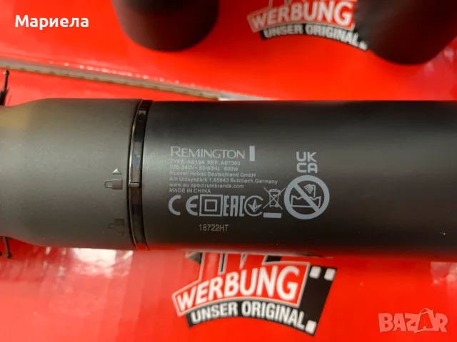Сешоар за коса REMINGTON BLOW DRY AND STYLE CARING AS7300, снимка 5 - Сешоари - 55349426
