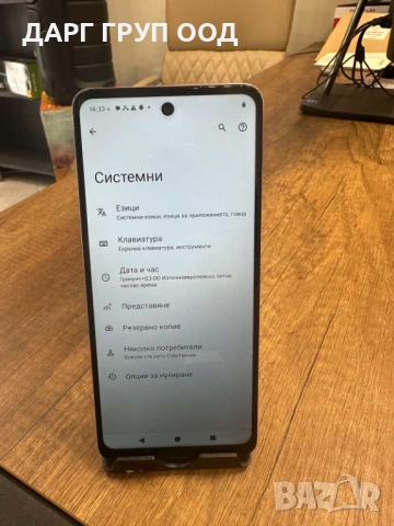 GSM MOTOROLA