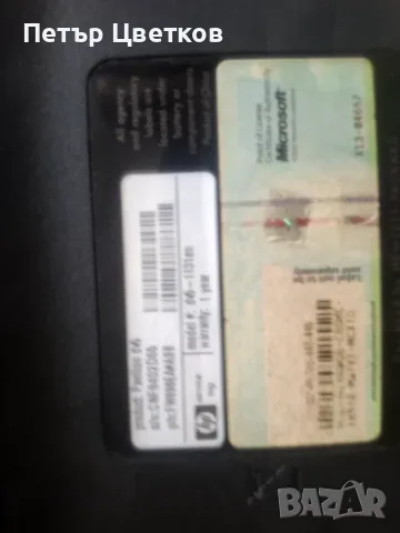 HP Pavilion,Лап Топ,Не работи , снимка 6 - Лаптопи за работа - 55314952