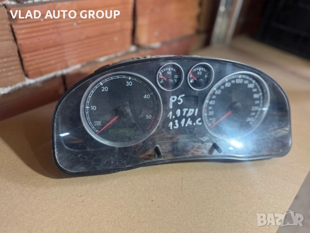 Километражи за-Audi,BMW, Mercedes Benz,Citroen,Passat и др., снимка 3 - Части - 54146865