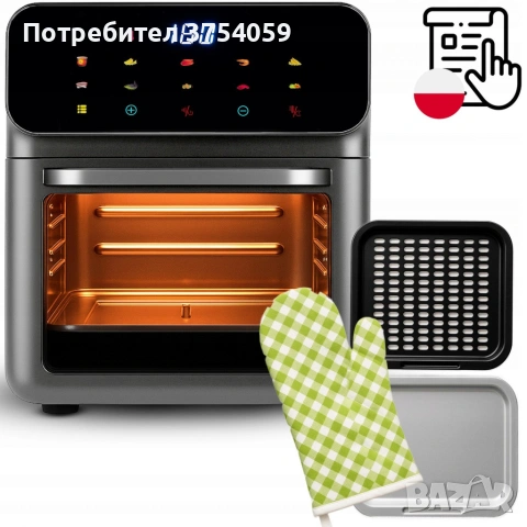 Еър фрайър и фурна 2-в-1 , XXL Капацитет 8.5L, 1350W, 10 Програми, LED Тъч дисплей, снимка 12 - Фритюрници - 55178930