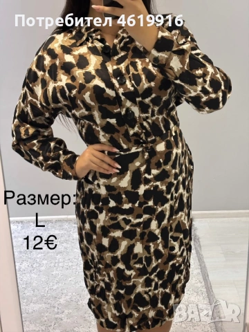 Дамски рокли, снимка 4 - Рокли - 54214681