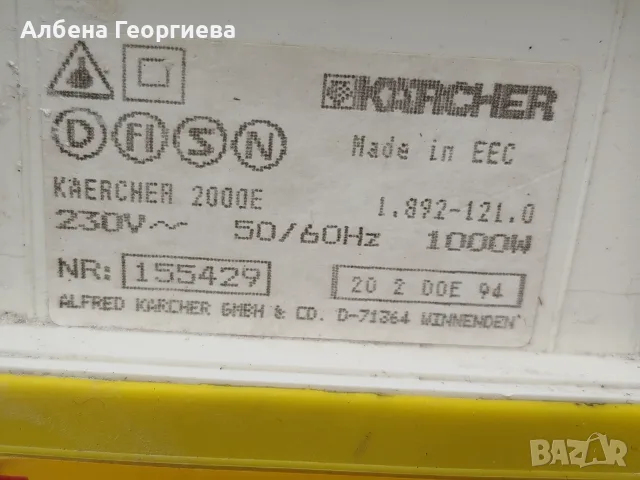 Индустриална прахосмукачка KARCHER 2000E, снимка 4 - Прахосмукачки - 55633905