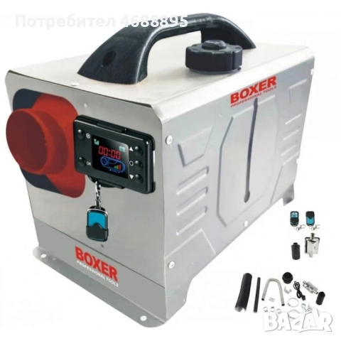 Професионален Дизелов Отоплител (Печка) 12kW Boxer BX-3430/31/32 – 3 в 1, снимка 2 - Отоплителни печки - 53983666