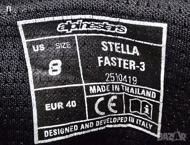 Дамски мото боти мотор Alpinestars Stella Faster 3 - 40 номер, снимка 6 - Дамски боти - 54003435