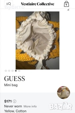 Guess , снимка 4 - Чанти - 54655882