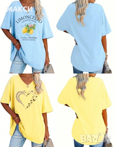 Макси модерна дълга еластична и мека тениска в жълто и светло синьо с красиви апликации