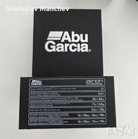 Чисто нови, най-висок клас спининг макари Abu Garcia Zenon MG-X 2500MS, снимка 8 - Макари - 55554435