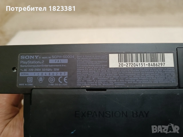 PlayStation 2, снимка 10 - Игри за PlayStation - 54093900