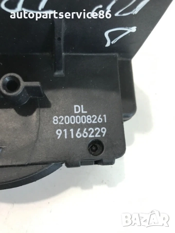 Механизъм за заключване на предна дясна врата за Opel Vivaro (2002-2007) 8200008261 91166299 , снимка 3 - Части - 54309886